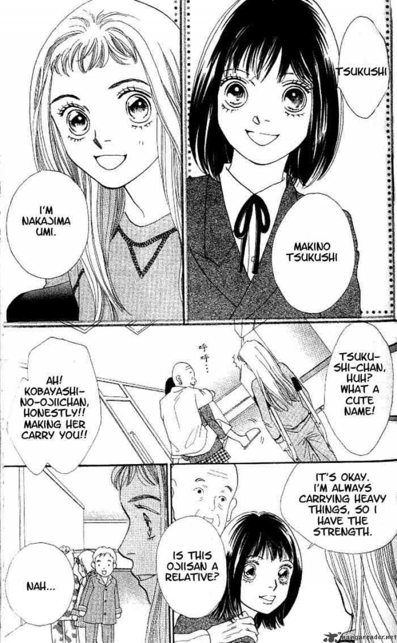 Hana Yori Dango 211 14