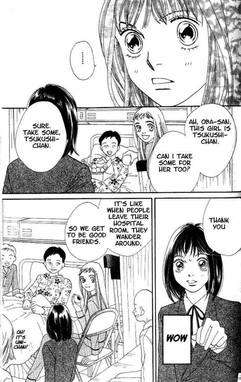 Hana Yori Dango 211 16