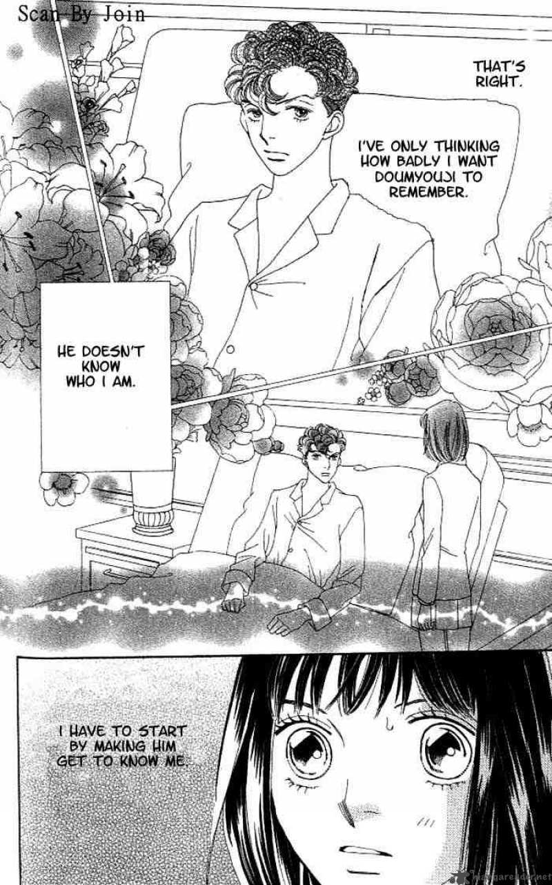 Hana Yori Dango 211 19