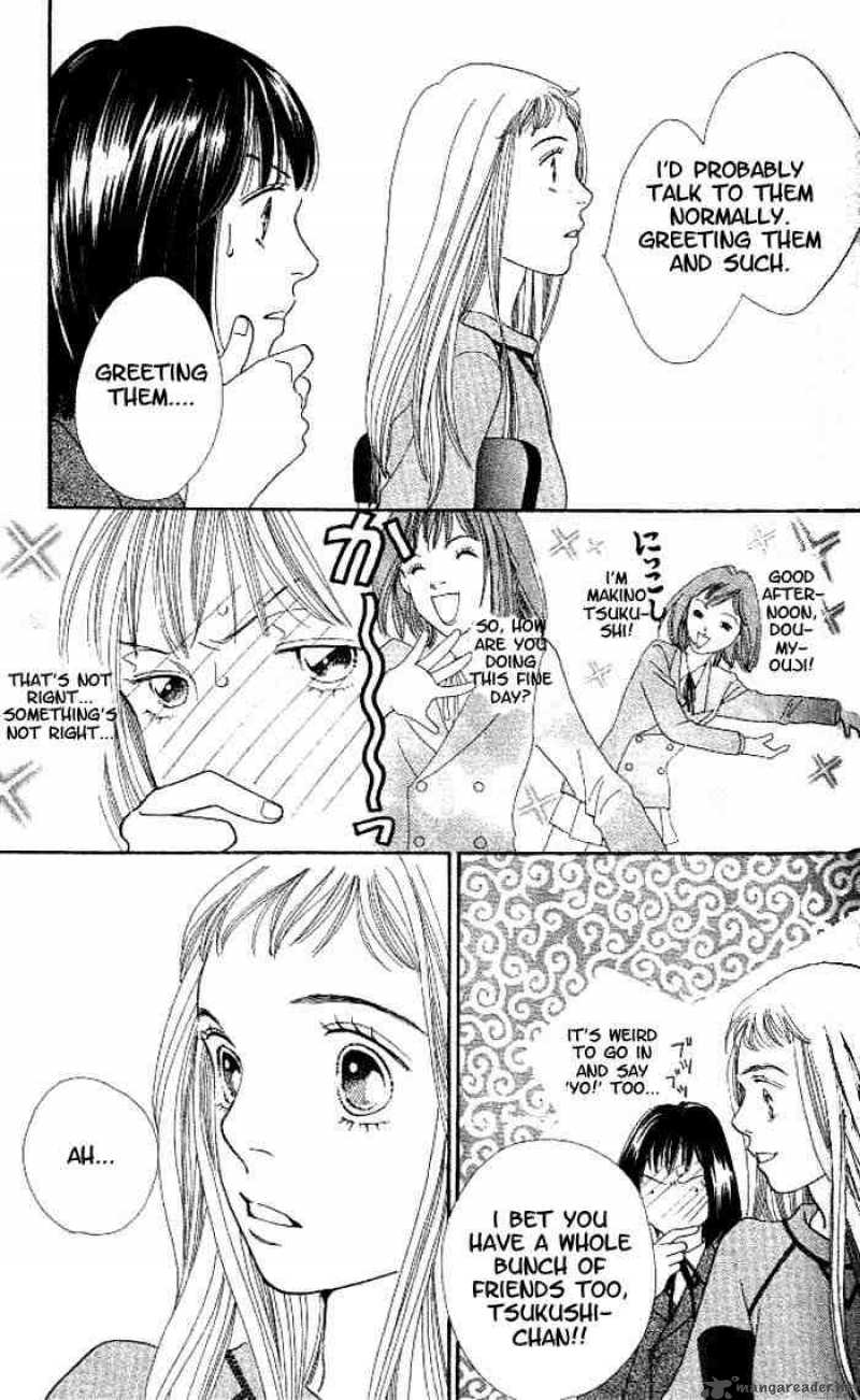Hana Yori Dango 211 22