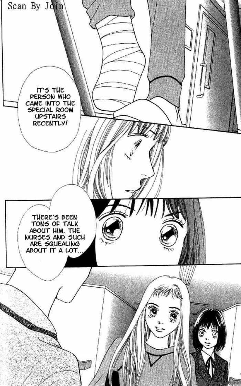 Hana Yori Dango 211 23