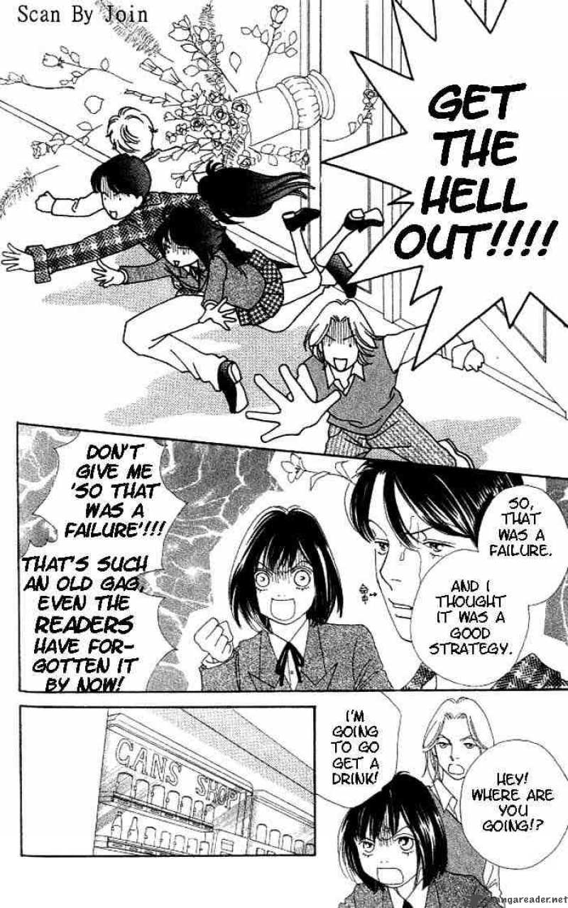 Hana Yori Dango 211 9