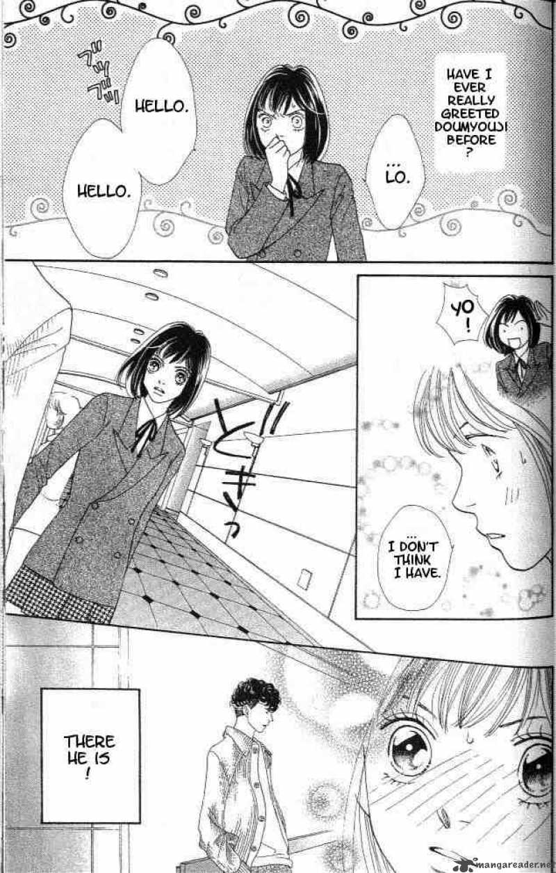 Hana Yori Dango 212 24