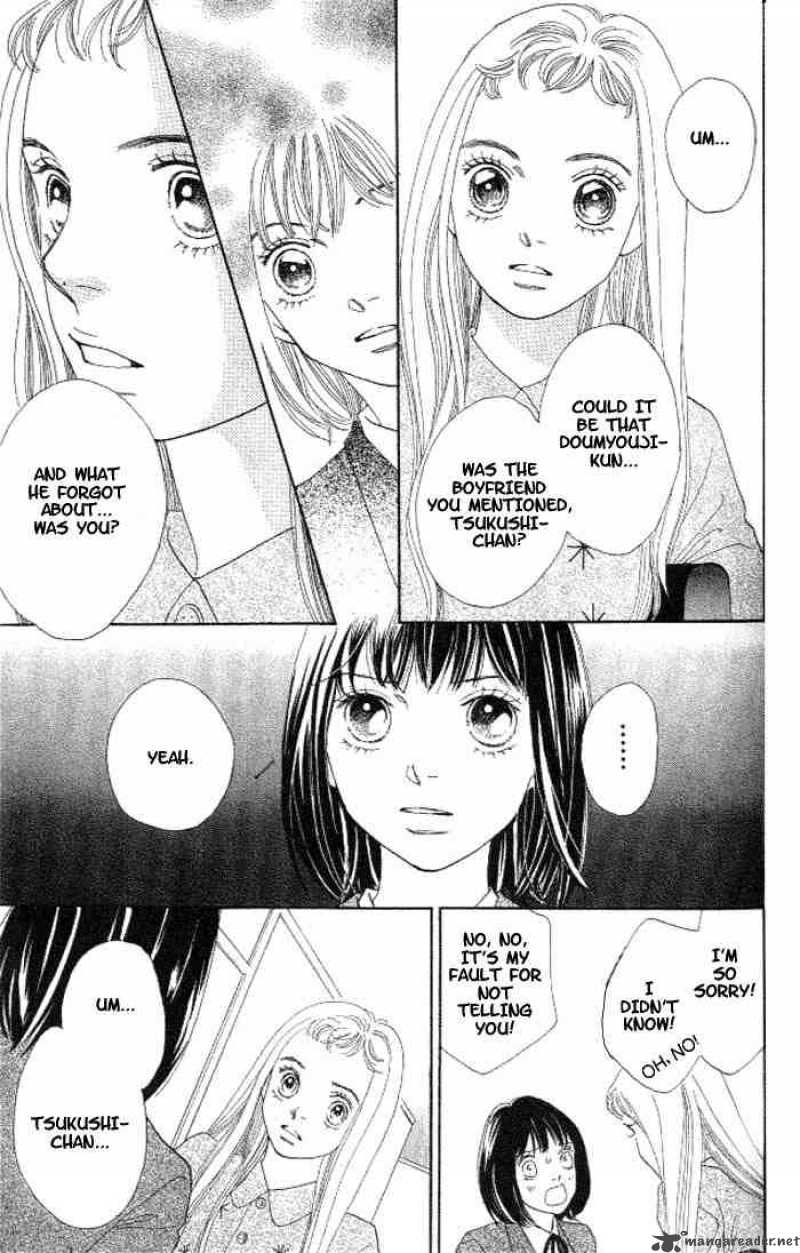 Hana Yori Dango 214 14