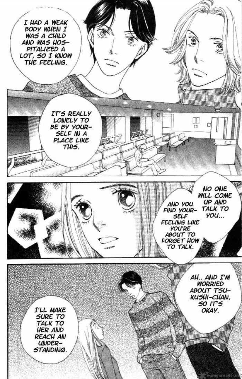 Hana Yori Dango 215 9
