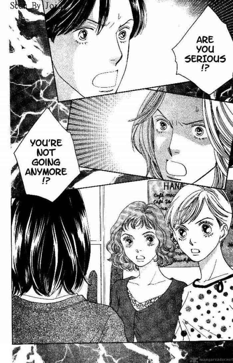 Hana Yori Dango 217 1