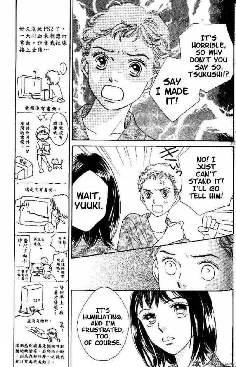 Hana Yori Dango 217 14