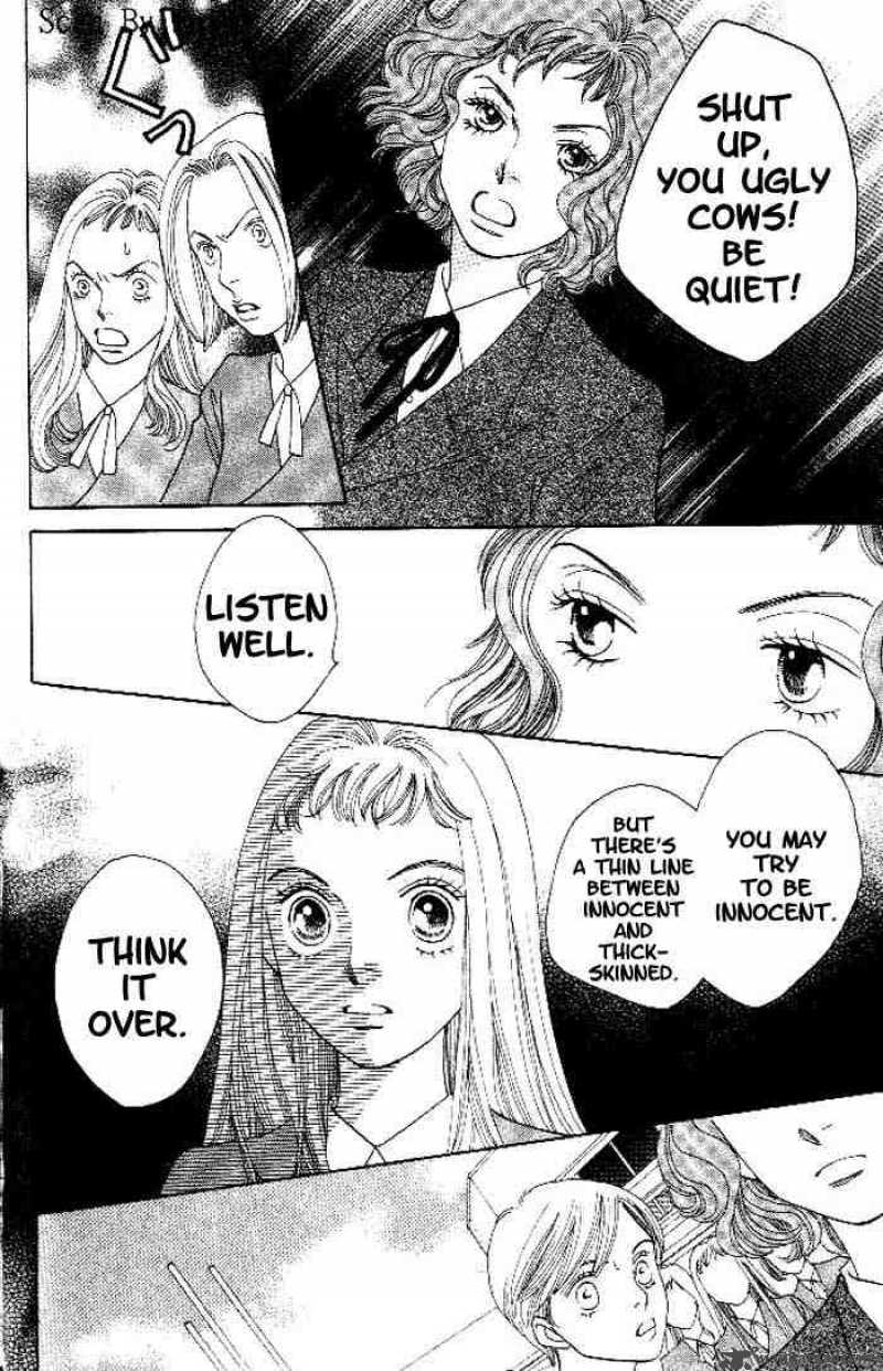Hana Yori Dango 217 9