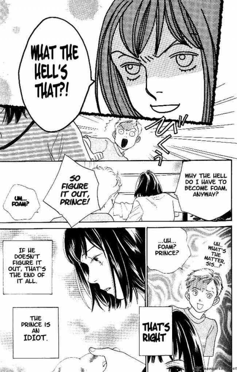 Hana Yori Dango 218 14