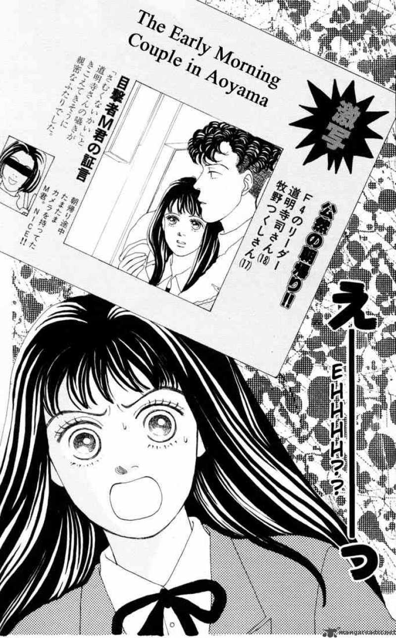 Hana Yori Dango 22 26