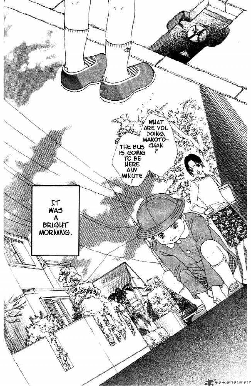 Hana Yori Dango 220 1