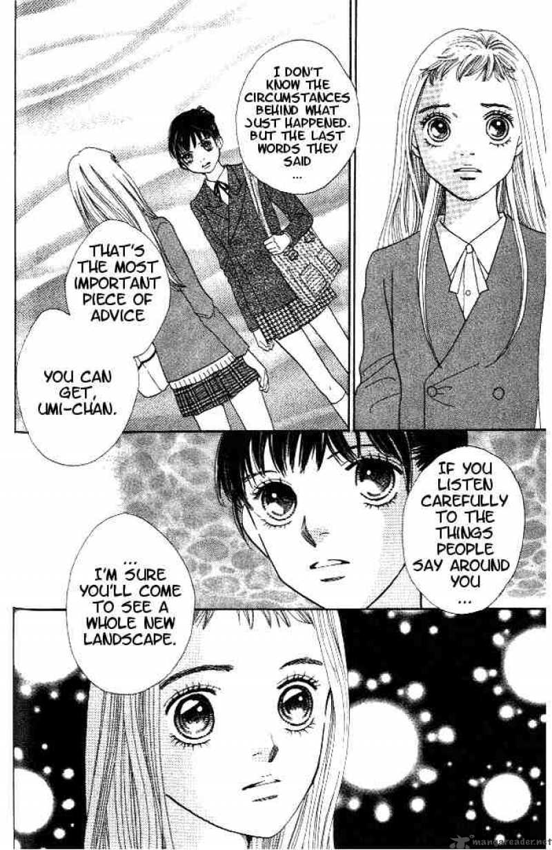 Hana Yori Dango 220 11