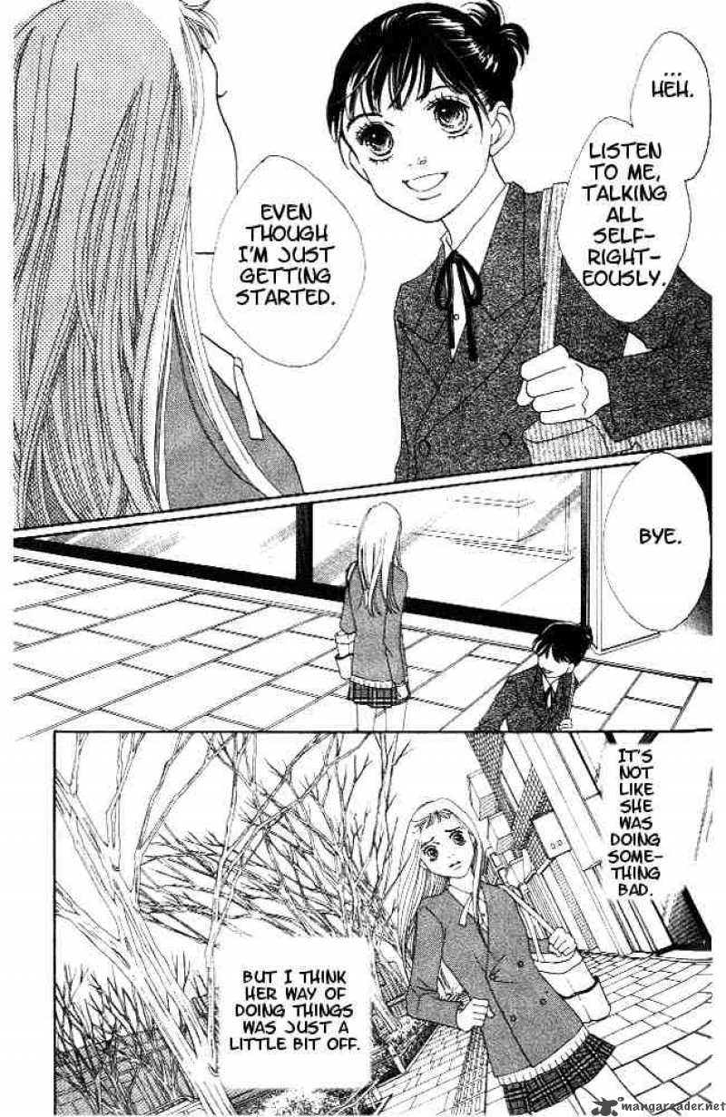 Hana Yori Dango 220 12
