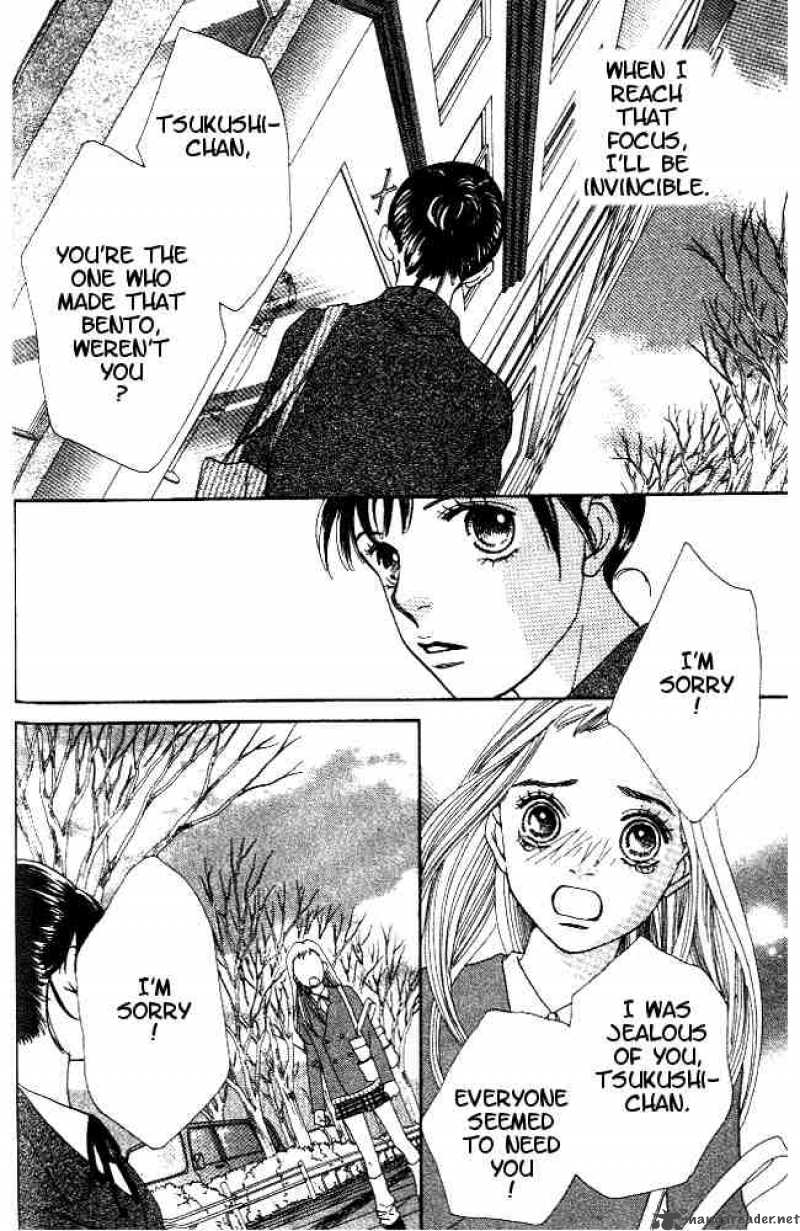 Hana Yori Dango 220 13
