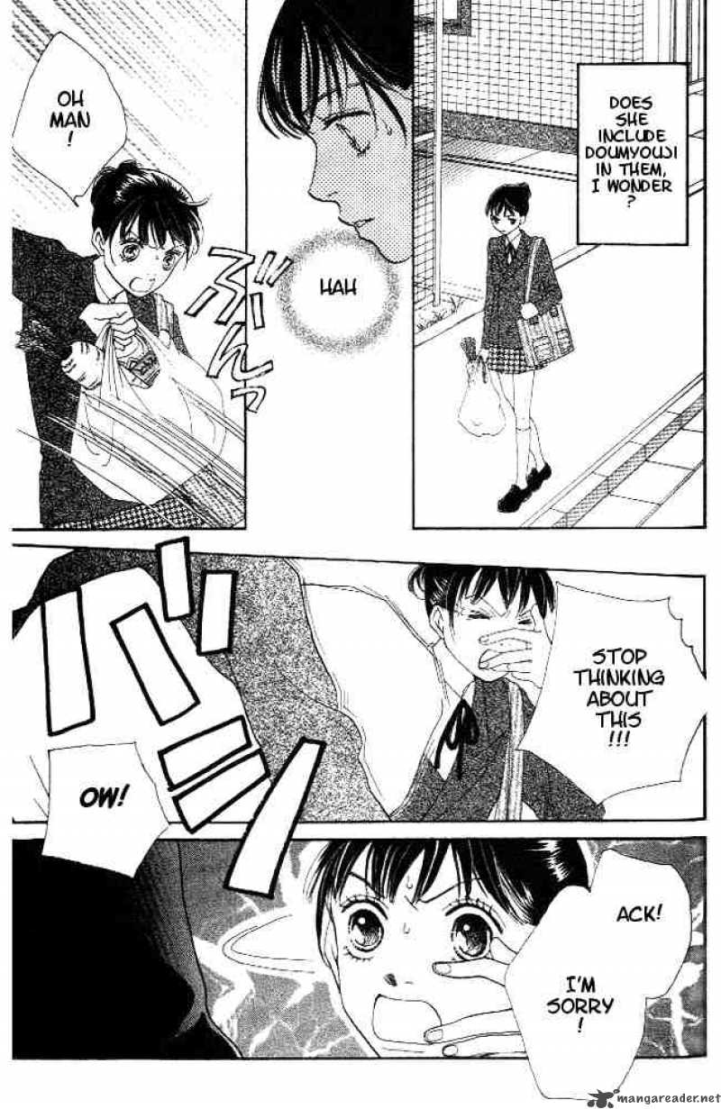 Hana Yori Dango 220 16