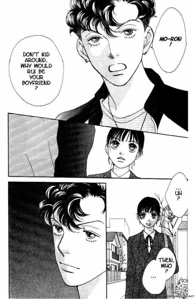 Hana Yori Dango 220 21