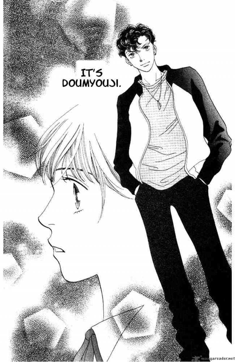 Hana Yori Dango 220 23
