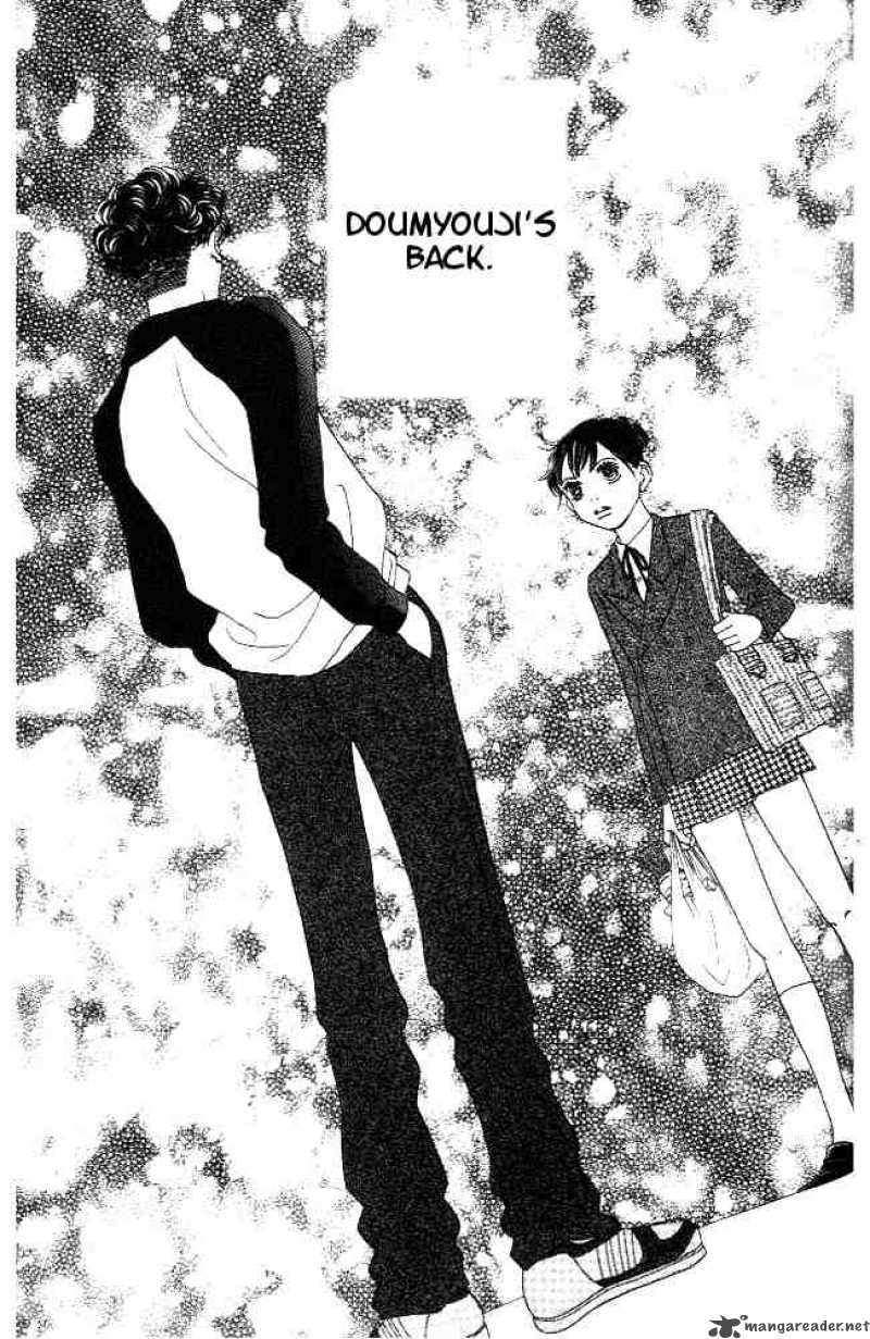 Hana Yori Dango 220 24