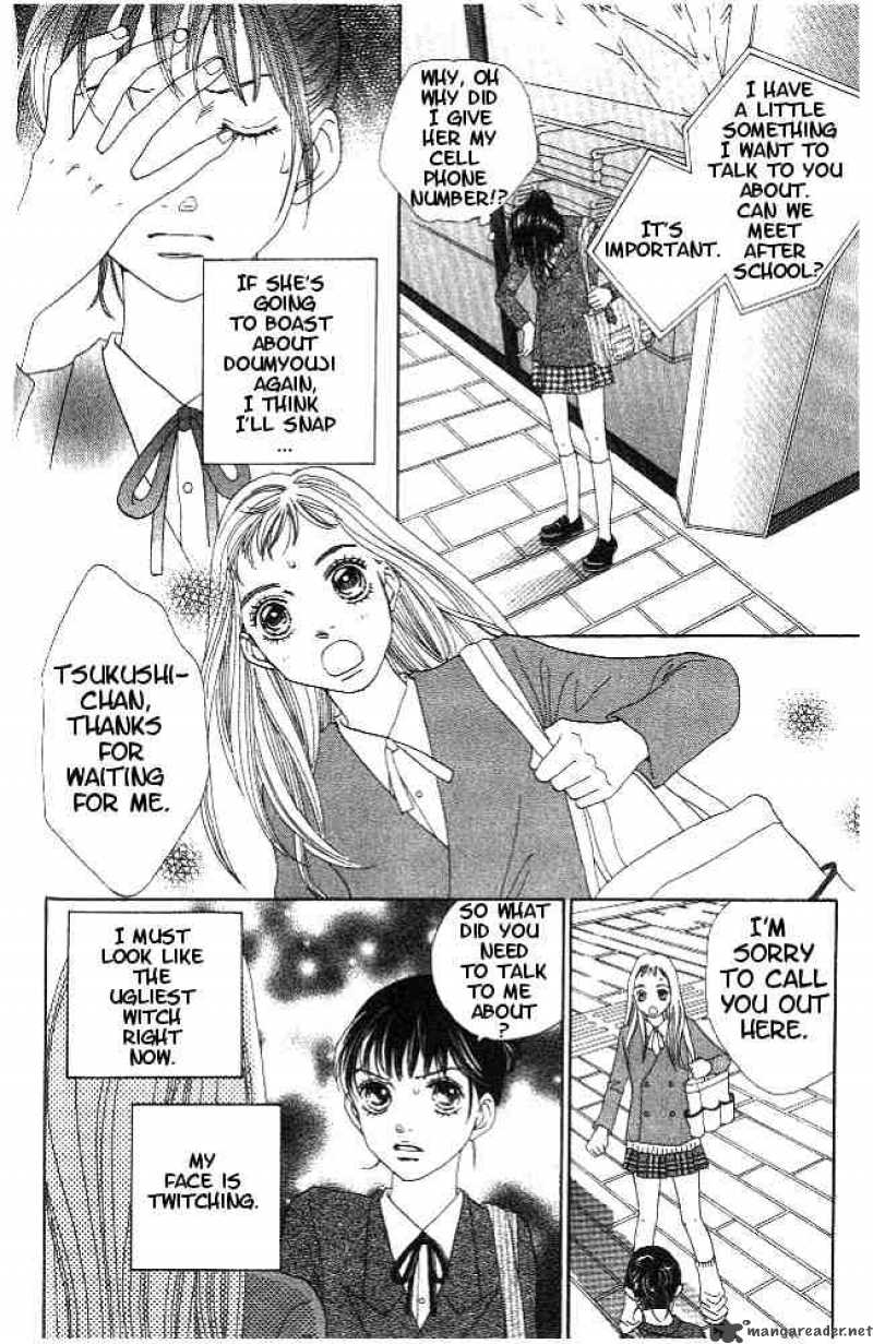 Hana Yori Dango 220 3