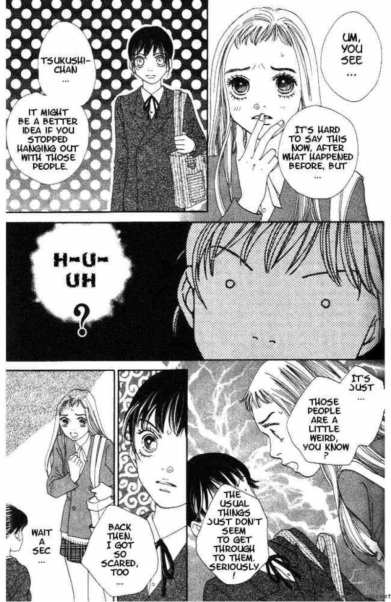 Hana Yori Dango 220 4
