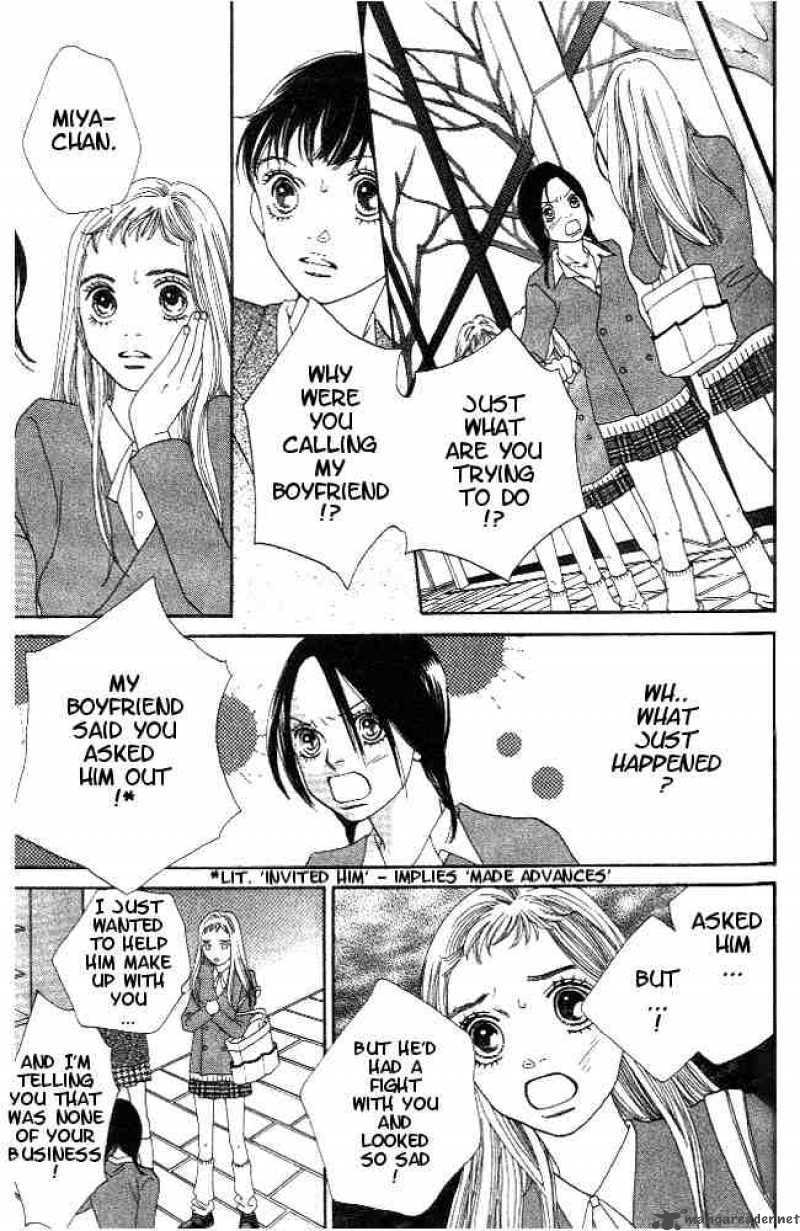Hana Yori Dango 220 6