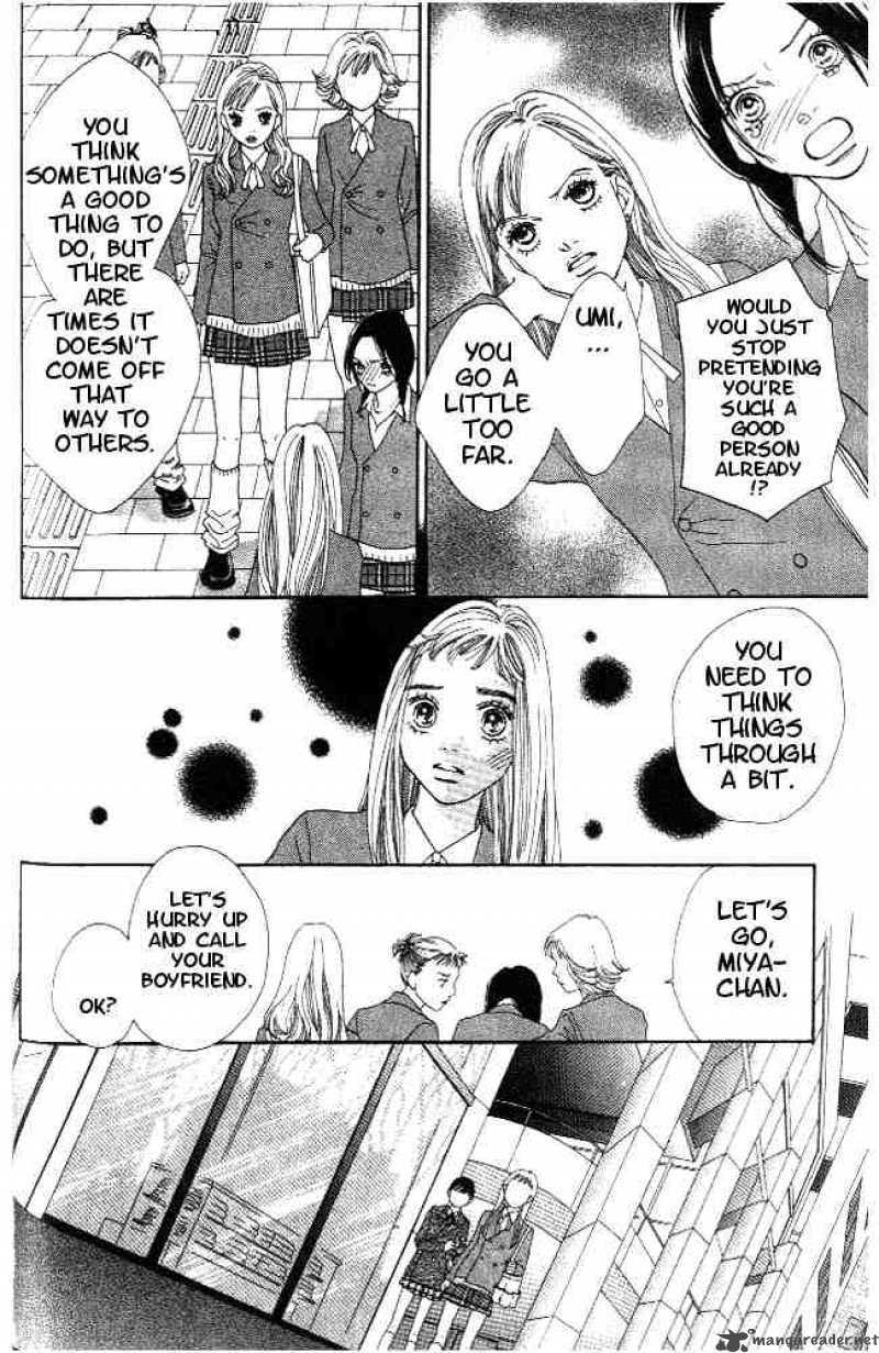 Hana Yori Dango 220 7