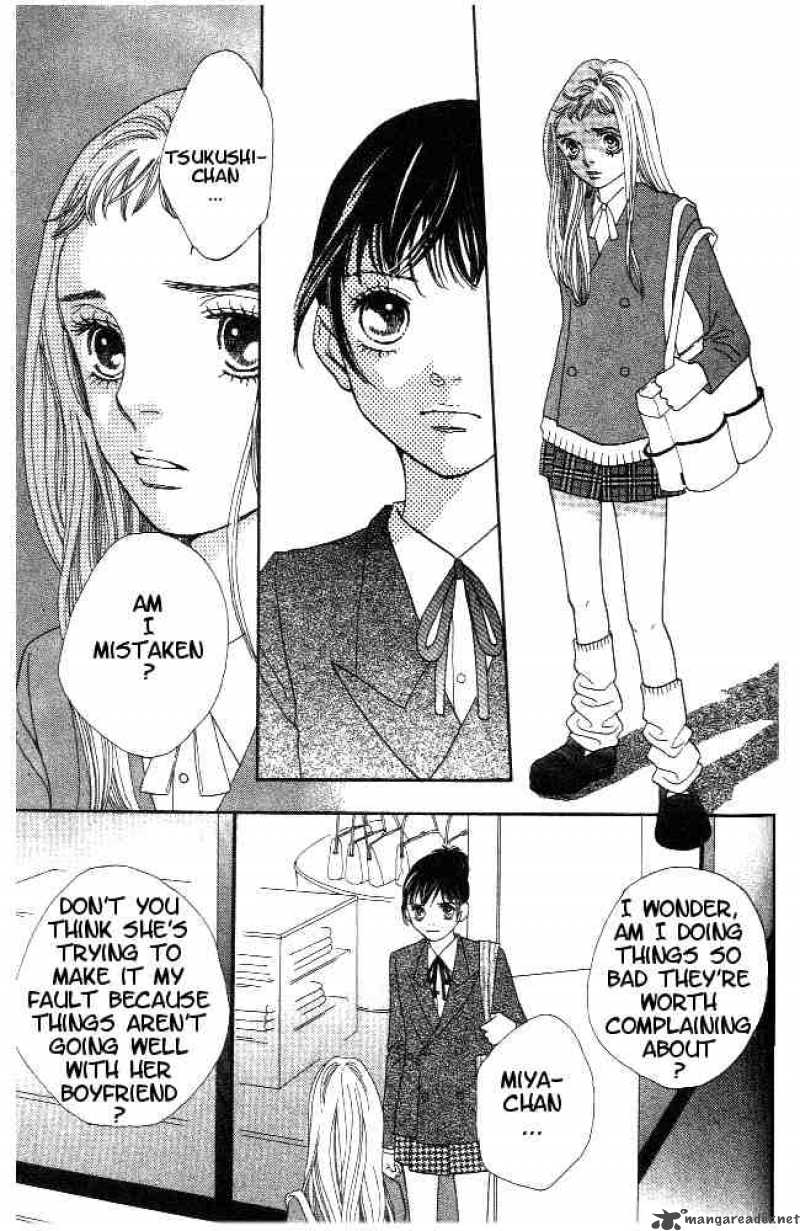 Hana Yori Dango 220 8