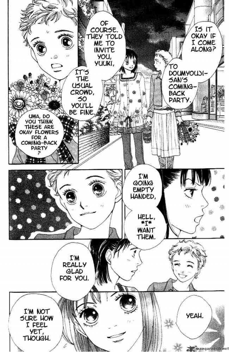 Hana Yori Dango 221 10