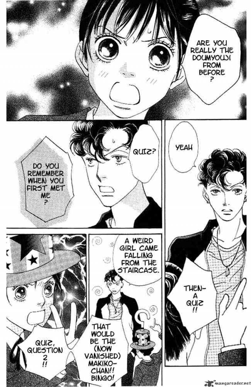 Hana Yori Dango 221 3