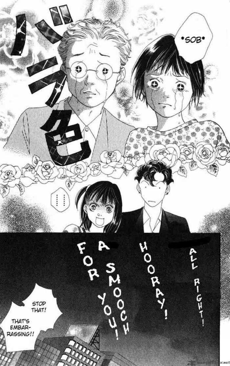 Hana Yori Dango 222 16
