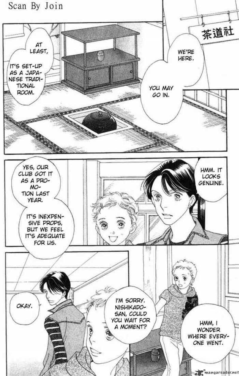 Hana Yori Dango 222 25