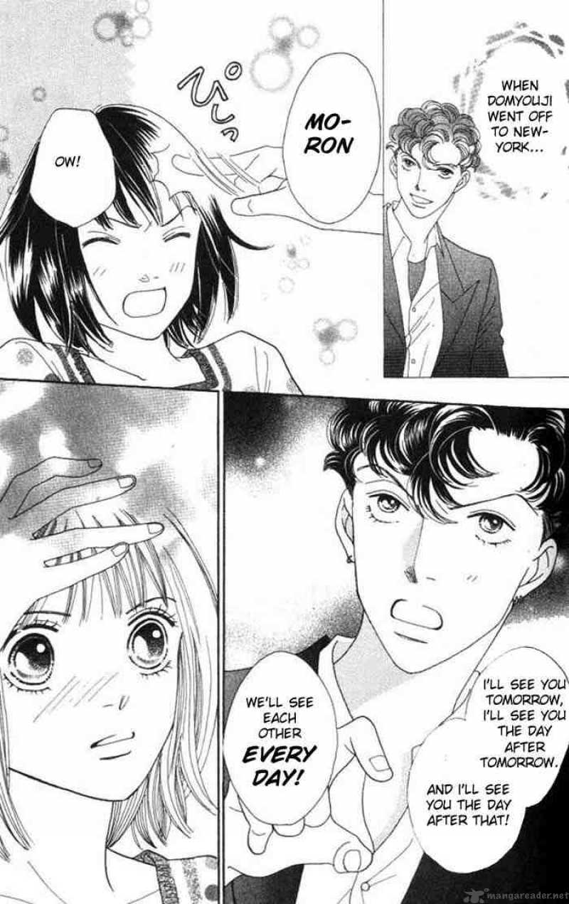 Hana Yori Dango 223 12
