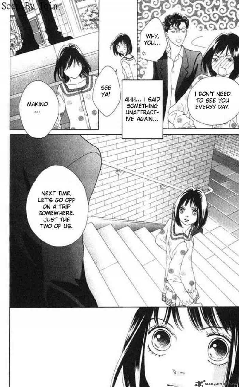 Hana Yori Dango 223 13