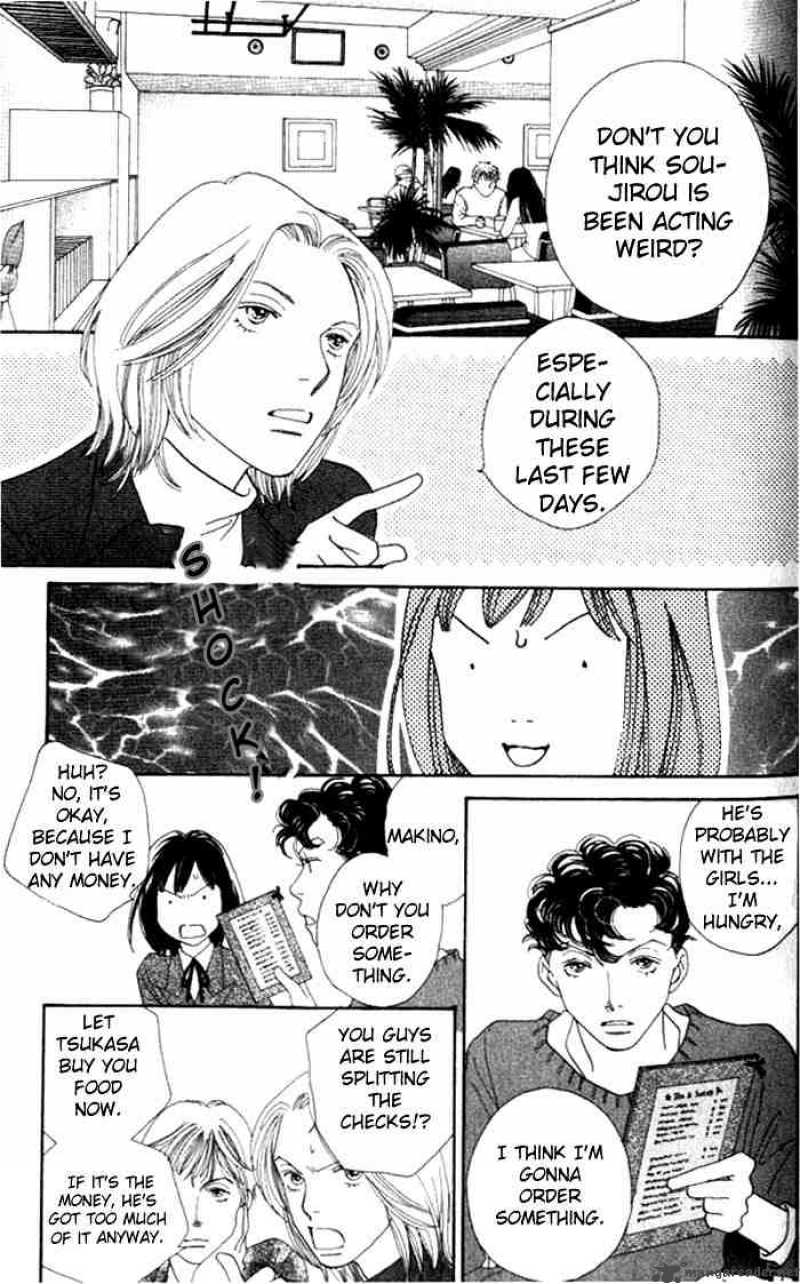 Hana Yori Dango 224 2