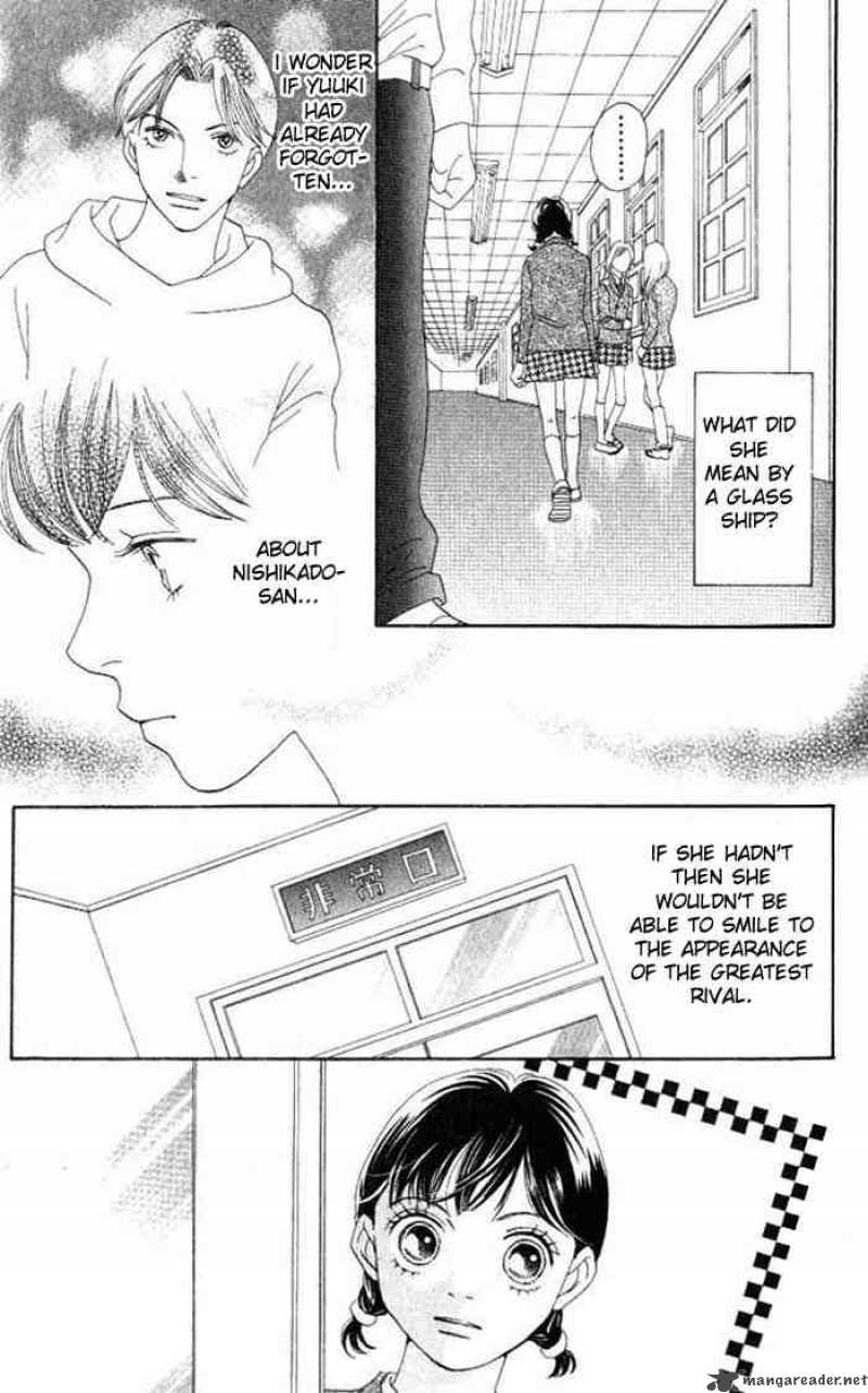 Hana Yori Dango 225 2