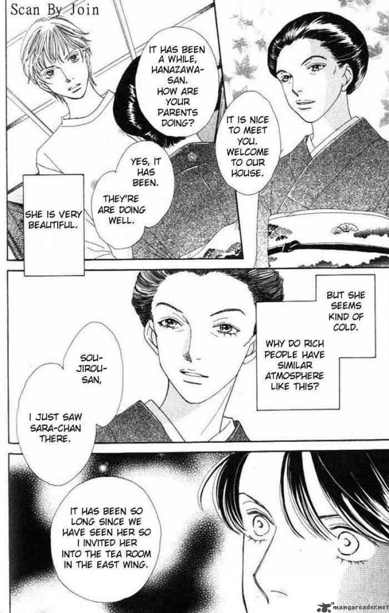 Hana Yori Dango 225 21