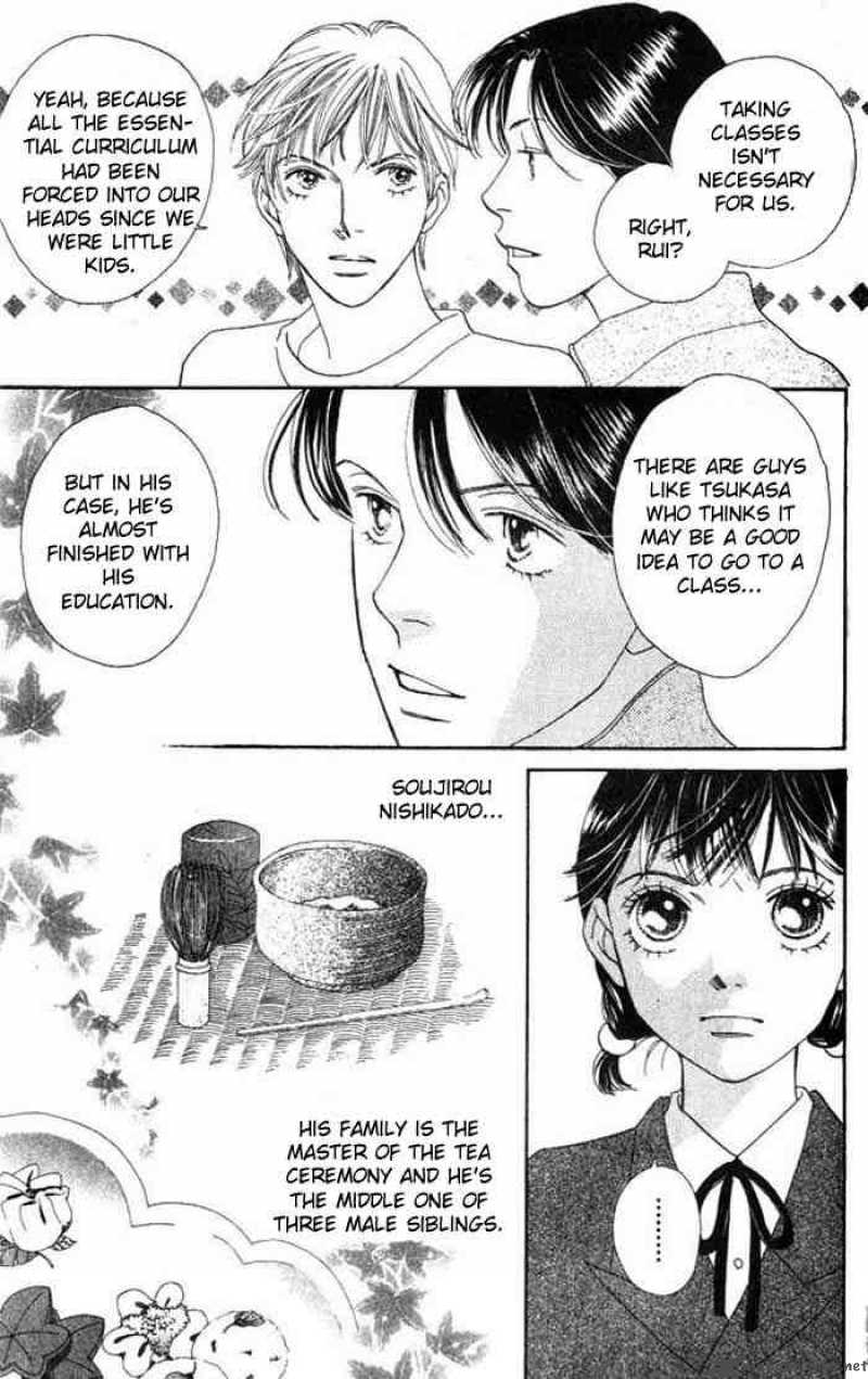 Hana Yori Dango 225 4