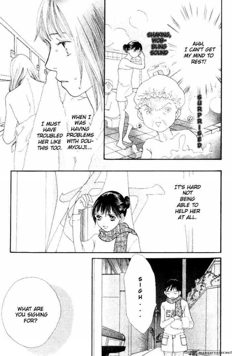 Hana Yori Dango 228 2
