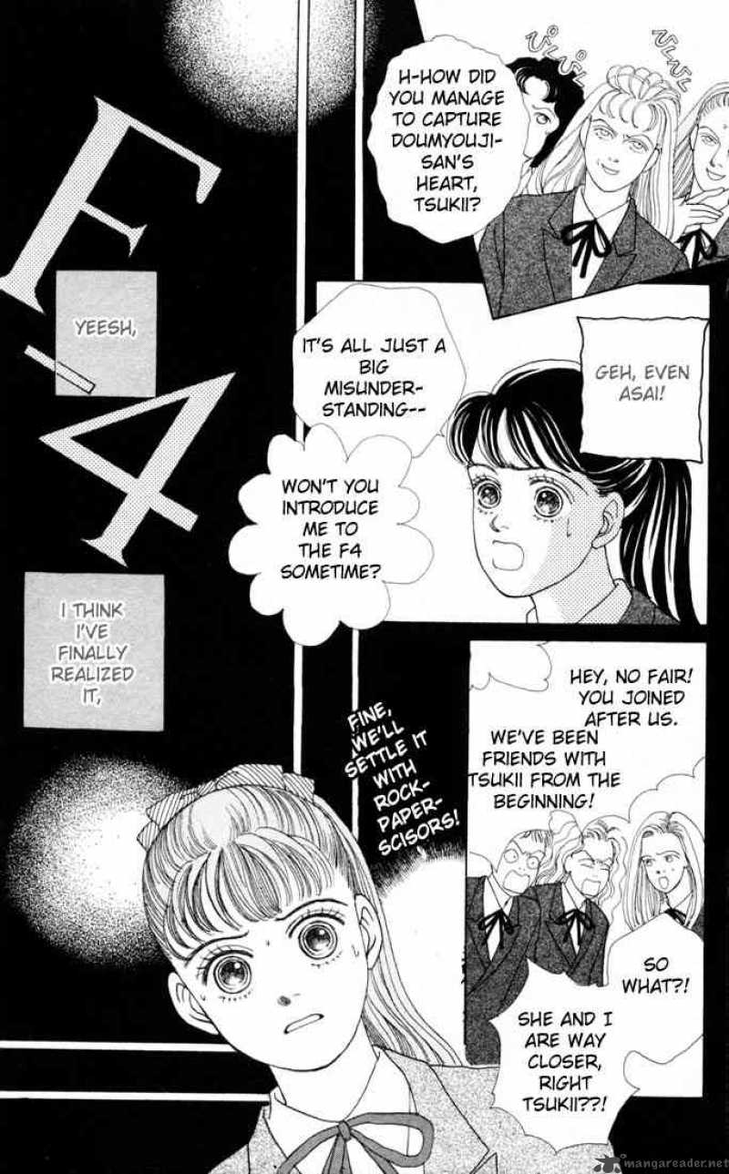 Hana Yori Dango 23 4