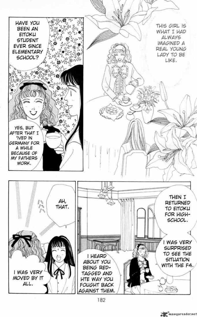Hana Yori Dango 23 43