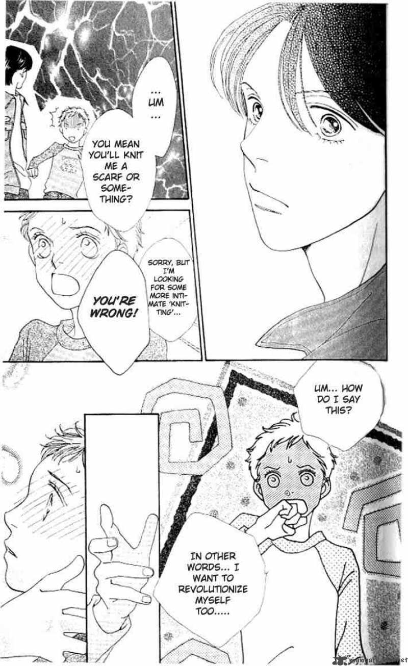 Hana Yori Dango 230 17