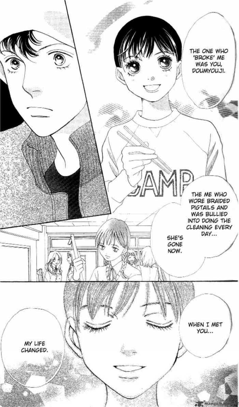 Hana Yori Dango 230 21