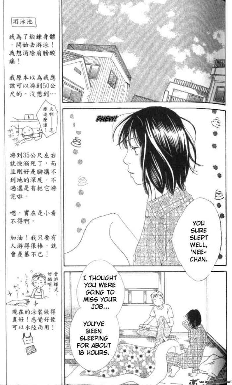 Hana Yori Dango 231 10