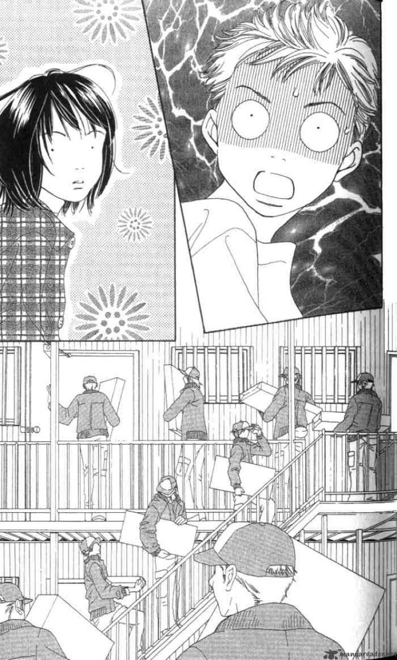 Hana Yori Dango 231 12