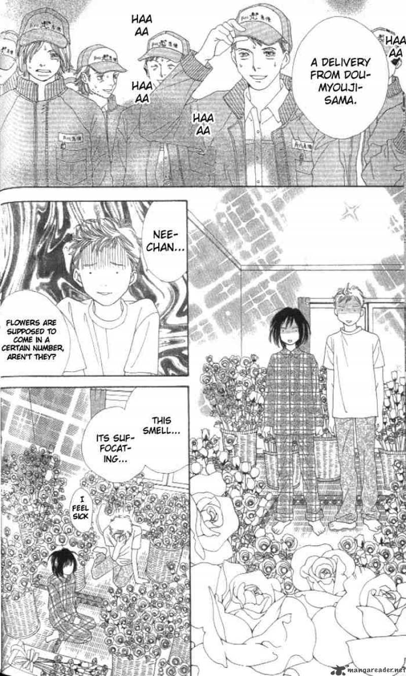 Hana Yori Dango 231 13