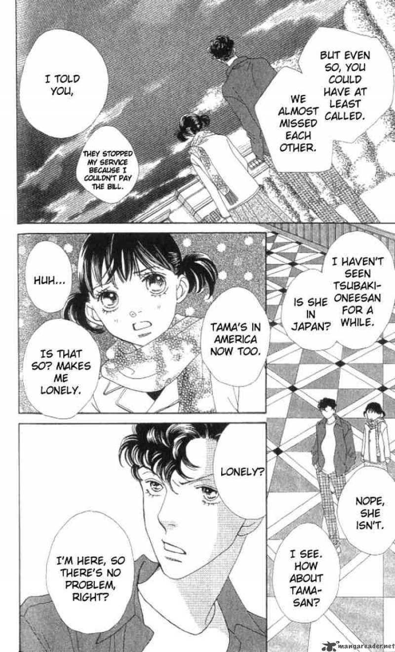 Hana Yori Dango 231 21