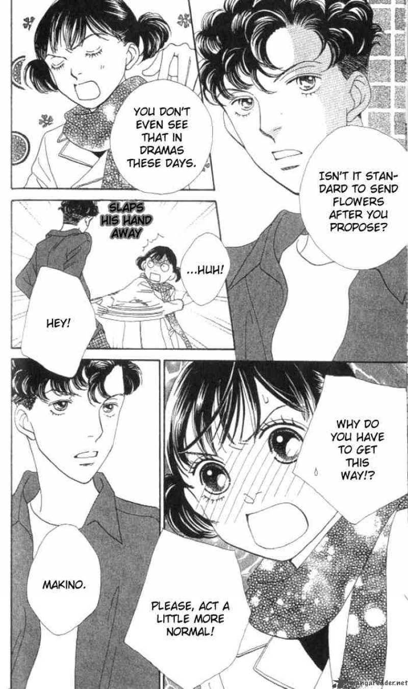 Hana Yori Dango 231 23