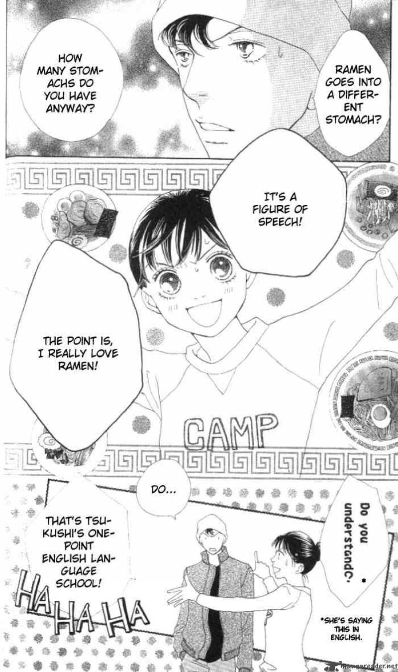 Hana Yori Dango 231 5