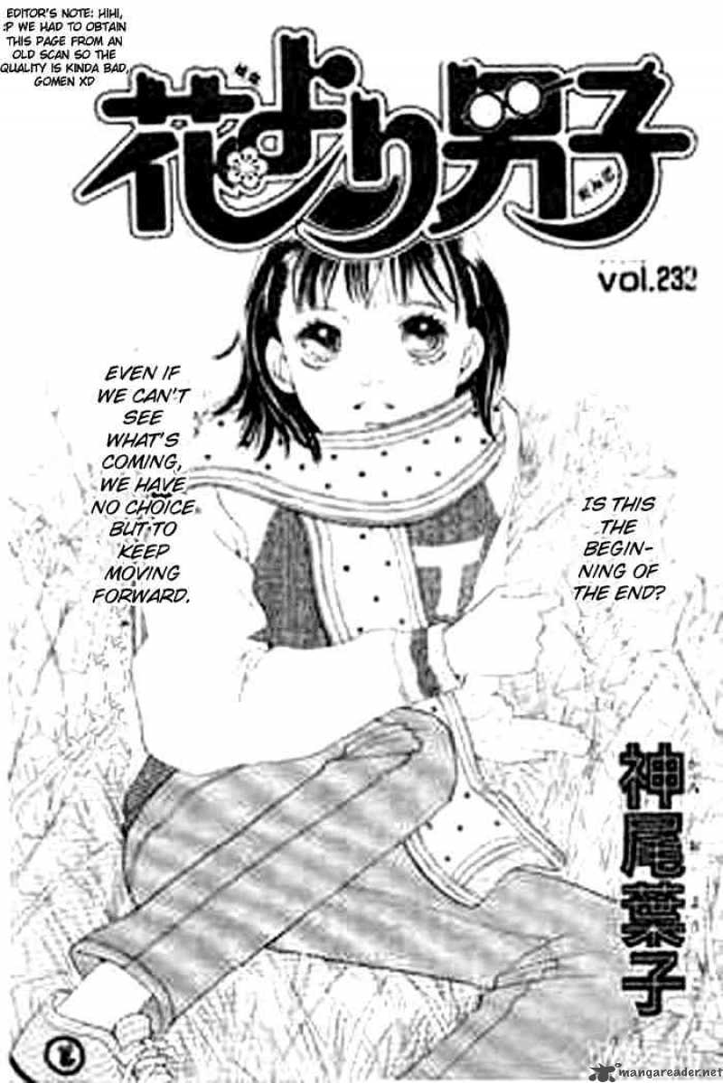 Hana Yori Dango 232 1
