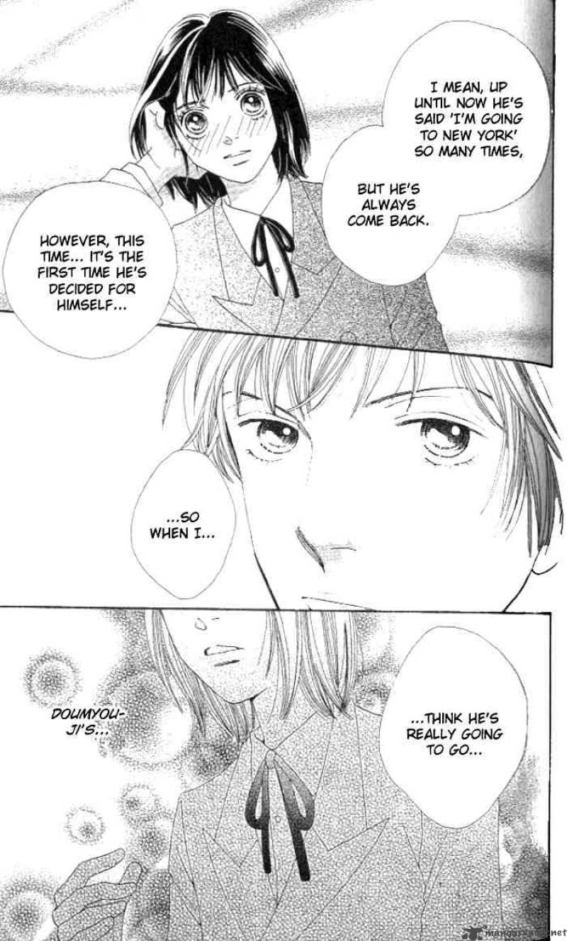 Hana Yori Dango 232 23